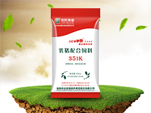 351K乳豬配合飼料