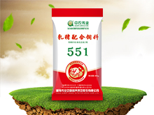 551乳豬配合飼料