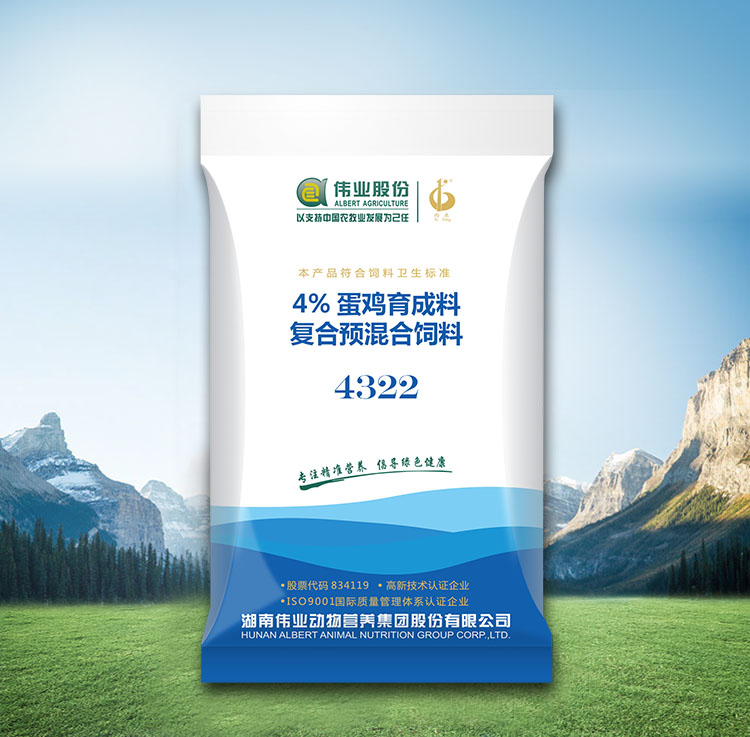 4%蛋雞育成料    4322