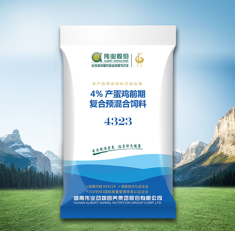 4%產(chǎn)蛋雞前期   4323