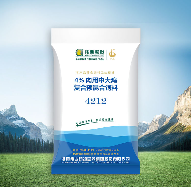 5%肉用中雞    5212