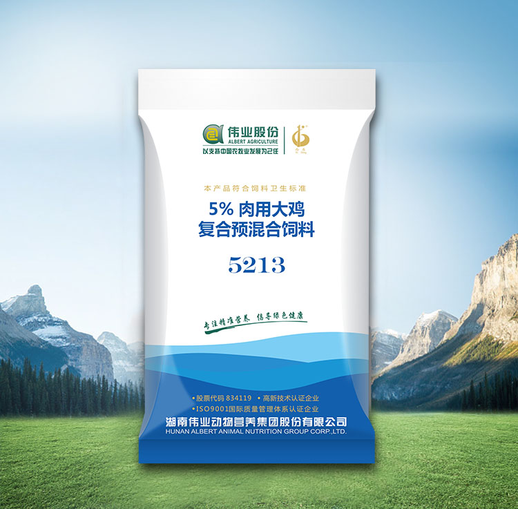5%肉用大雞    5213