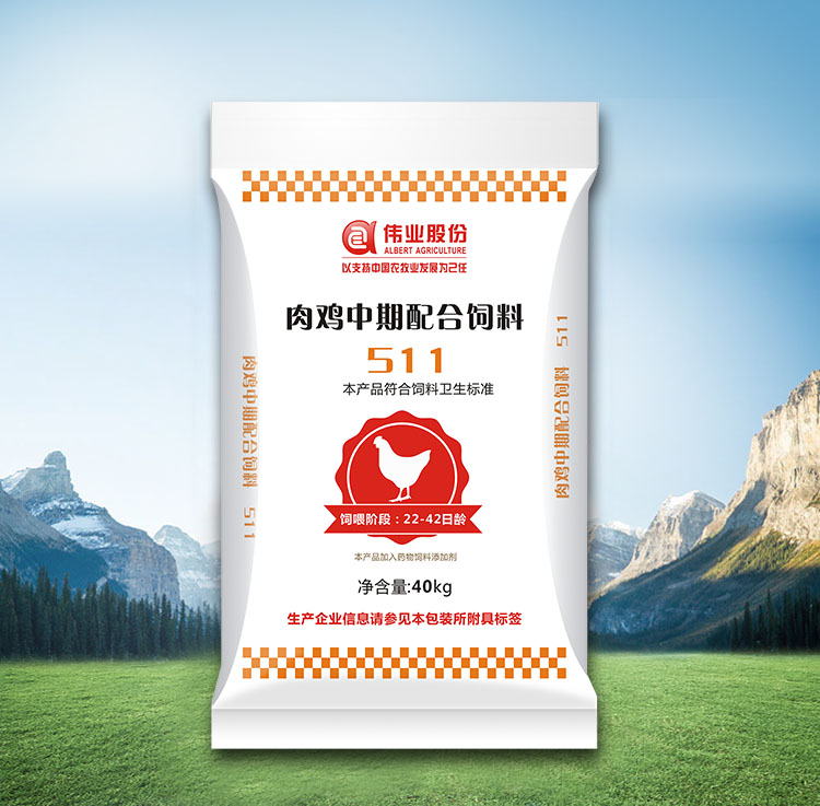 肉雞中期配合飼料   511