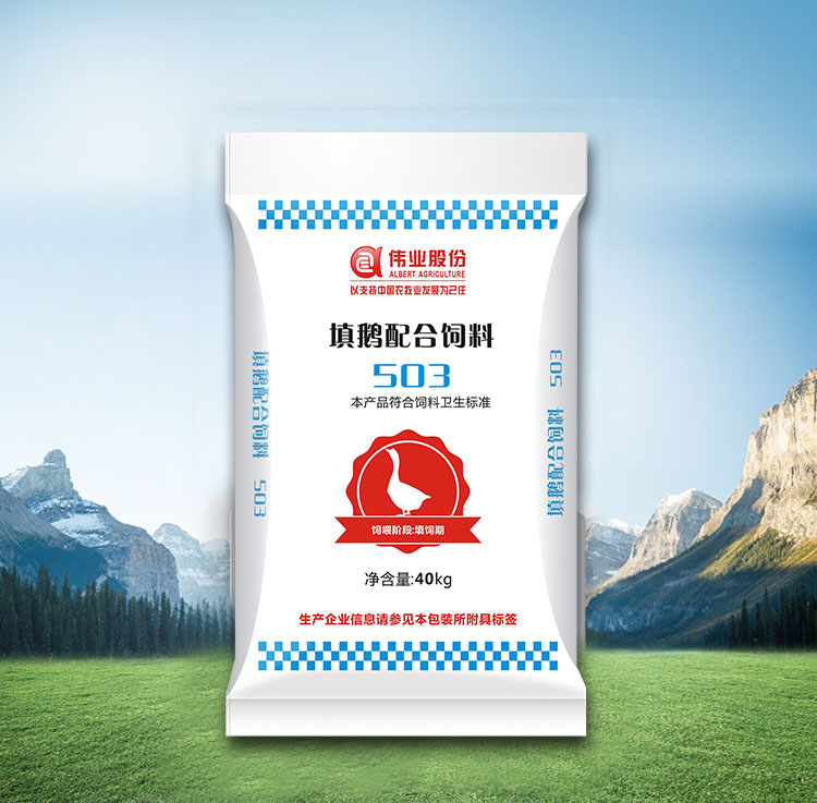 填鵝配合飼料  503