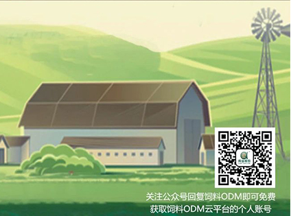 原料暴漲 農(nóng)牧企業(yè)被卡脖子----淺析飼料原料數(shù)據(jù)與國(guó)家糧食安全