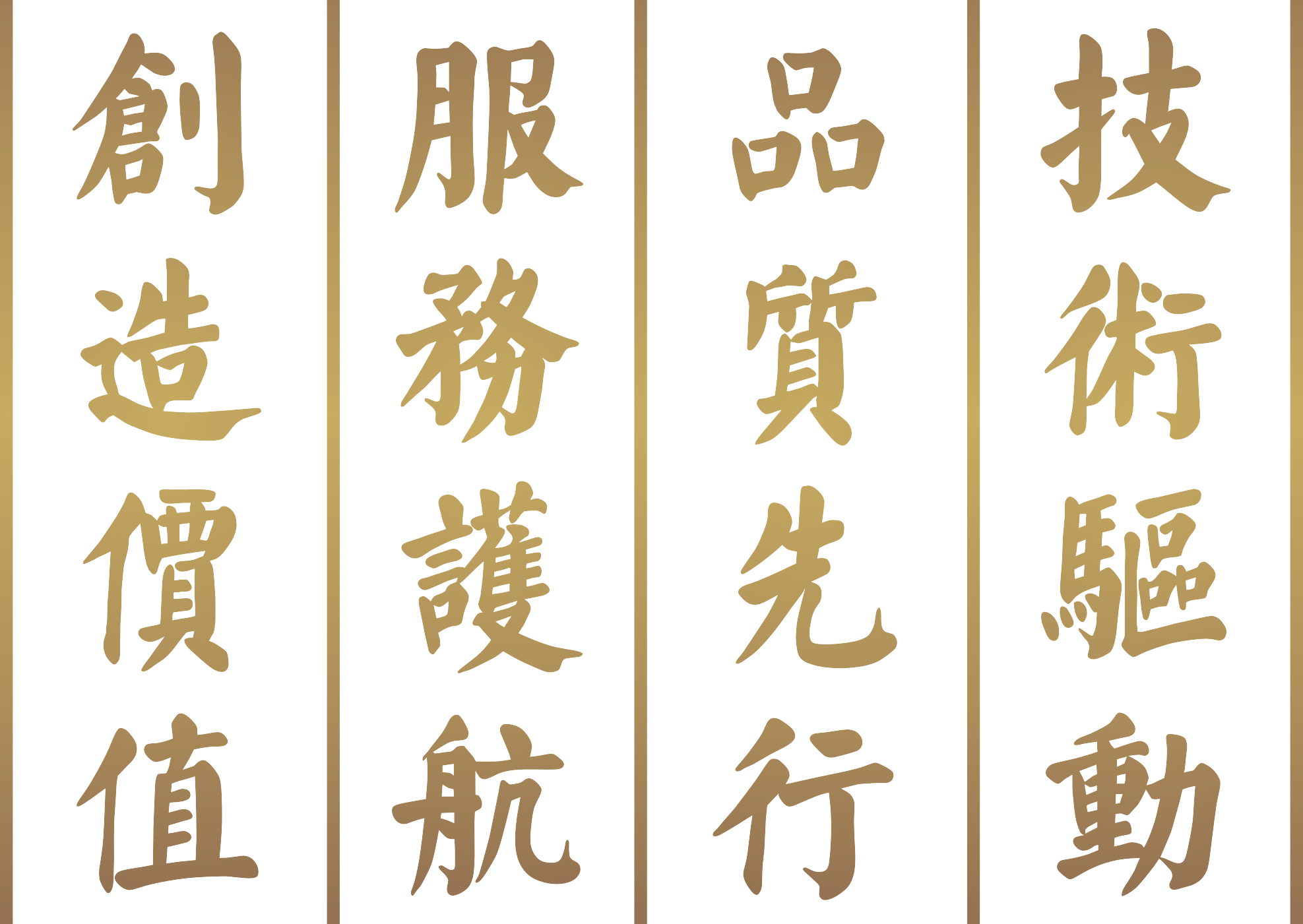 湖南偉業(yè)動物營養(yǎng)集團(tuán)股份有限公司,湖南動物營養(yǎng),斷奶特供,粒粒乳,營養(yǎng)奶片,濃縮人工乳