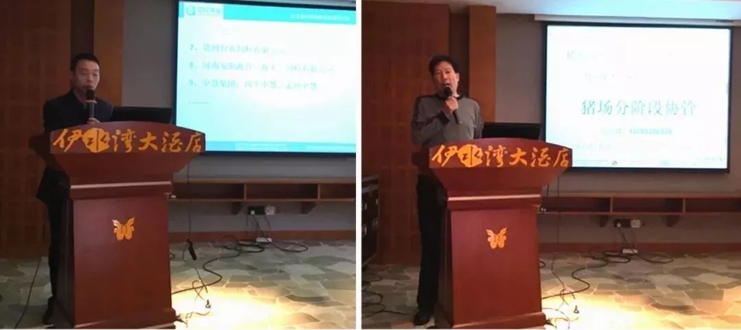 湖南偉業(yè)集團(tuán),偉業(yè)動物,豬場管理,非常規(guī)飼料原料開發(fā),飼料