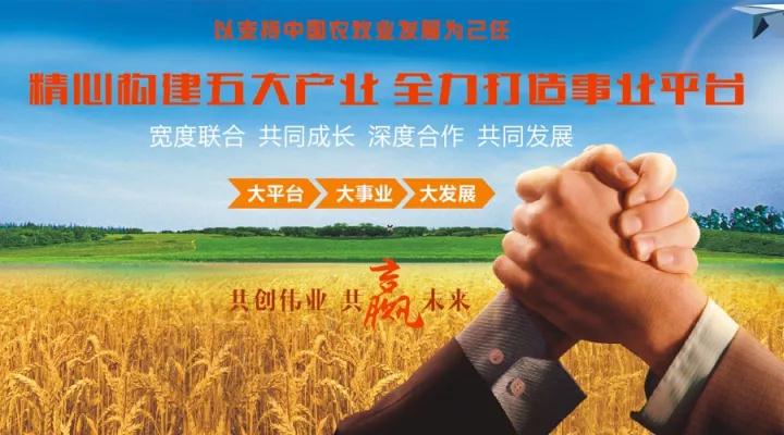 湖南偉業(yè)集團,偉業(yè)動物,豬場管理,非常規(guī)飼料原料開發(fā),飼料