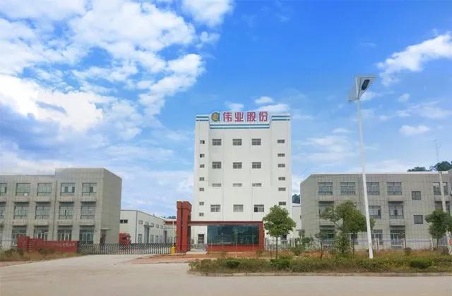 湖南偉業(yè)集團,偉業(yè)動物,豬場管理,非常規(guī)飼料原料開發(fā),飼料