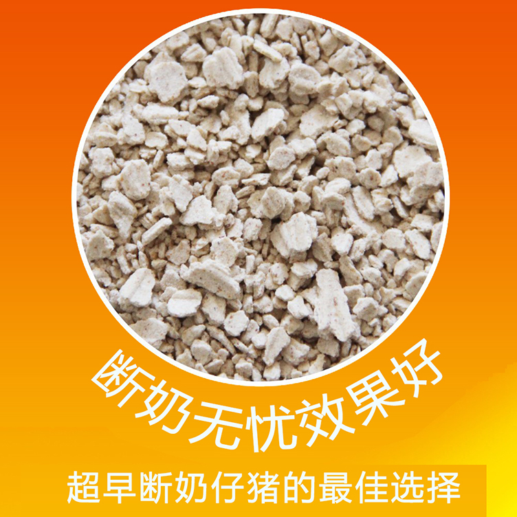 湖南偉業(yè)集團(tuán),偉業(yè)動(dòng)物,豬場(chǎng)管理,非常規(guī)飼料原料開發(fā),飼料