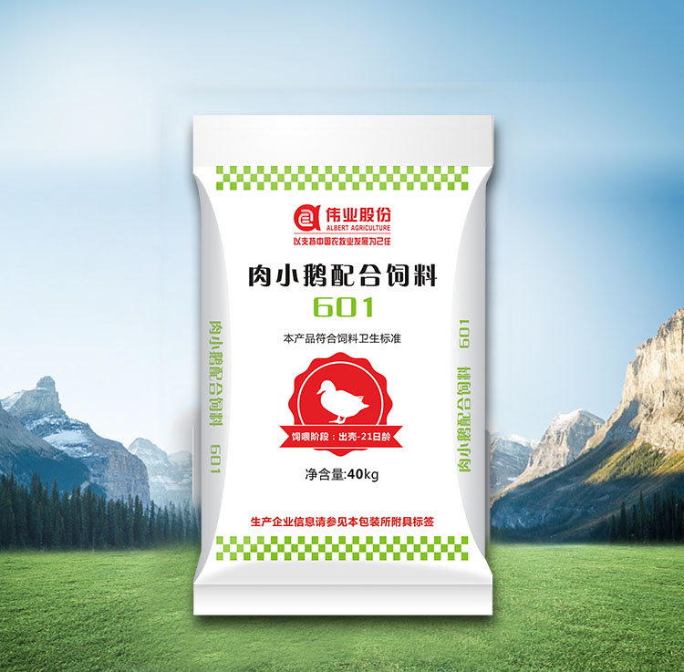 湖南偉業(yè)集團(tuán),偉業(yè)動(dòng)物,豬場(chǎng)管理,非常規(guī)飼料原料開(kāi)發(fā),飼料