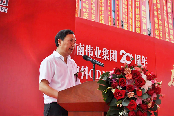 湖南偉業(yè)集團(tuán),偉業(yè)動(dòng)物,豬場(chǎng)管理,非常規(guī)飼料原料開發(fā),飼料