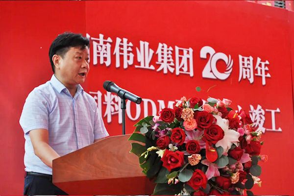 湖南偉業(yè)集團(tuán),偉業(yè)動(dòng)物,豬場(chǎng)管理,非常規(guī)飼料原料開發(fā),飼料