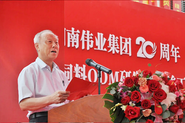 湖南偉業(yè)集團(tuán),偉業(yè)動(dòng)物,豬場(chǎng)管理,非常規(guī)飼料原料開發(fā),飼料