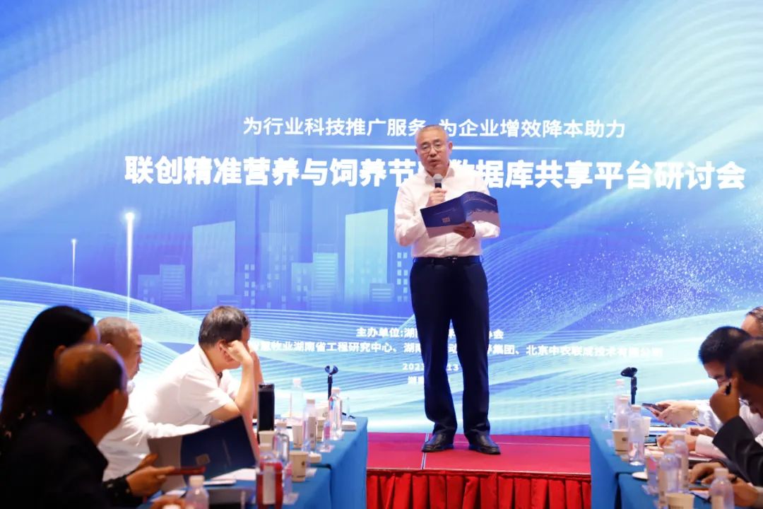 湖南偉業(yè)集團(tuán),偉業(yè)動(dòng)物,豬場(chǎng)管理,非常規(guī)飼料原料開(kāi)發(fā),飼料